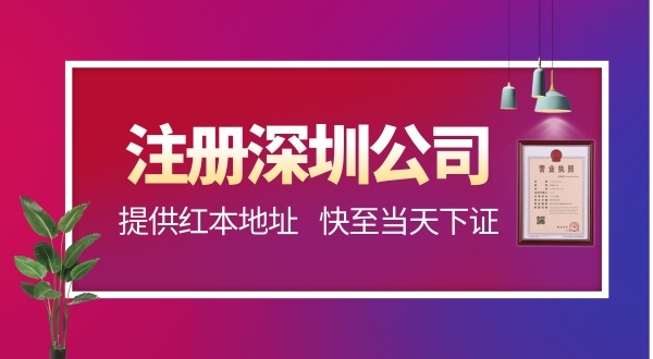 法人以前有刑事案件能注冊(cè)公司嗎（注冊(cè)公司對(duì)法人有什么要去）