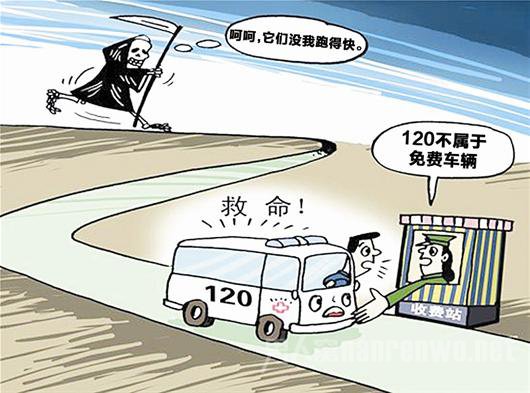 救護(hù)車過高速需要繳費(fèi)嗎？聽聽救護(hù)車廠家怎么說？