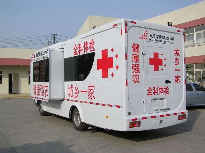 廣州體檢車廠家哪家好？
