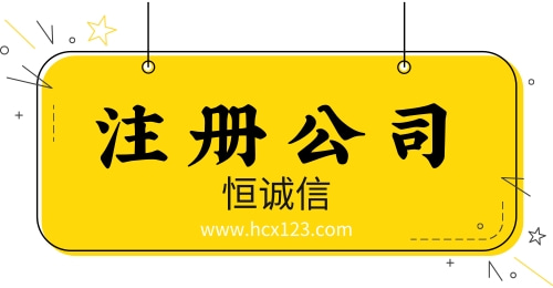 小微企業(yè)所得稅減免政策以及個稅返還補貼標(biāo)準(zhǔn)